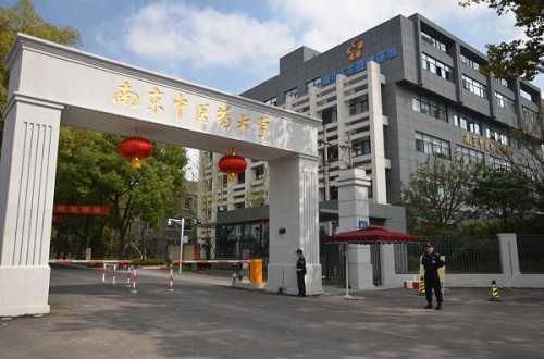 Nanjing University of Chinese Medicine