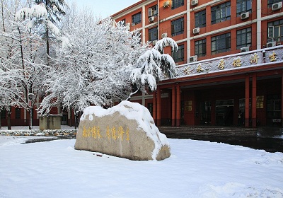 CSC Scholarships for Beijing University of Chinese Medicine