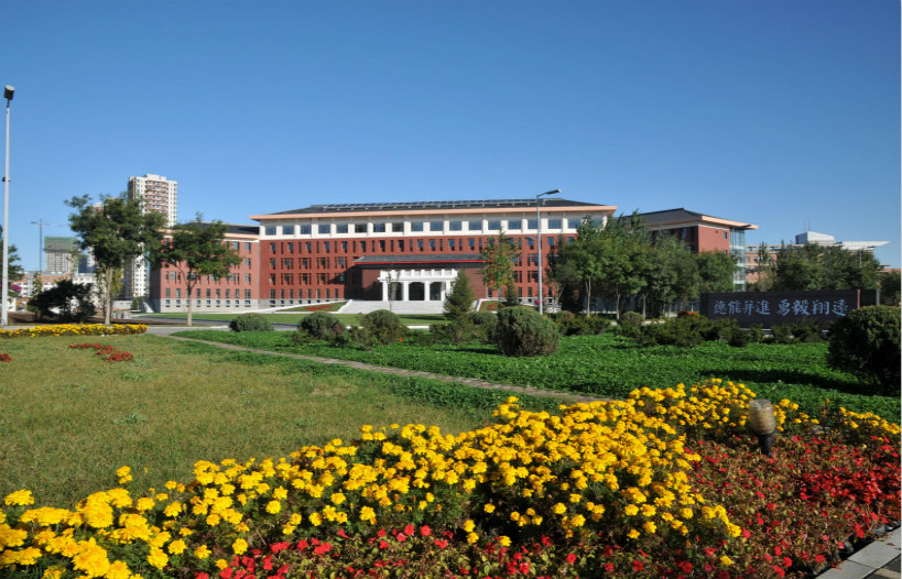 CSC Scholarships for Shenyang Aerospace University