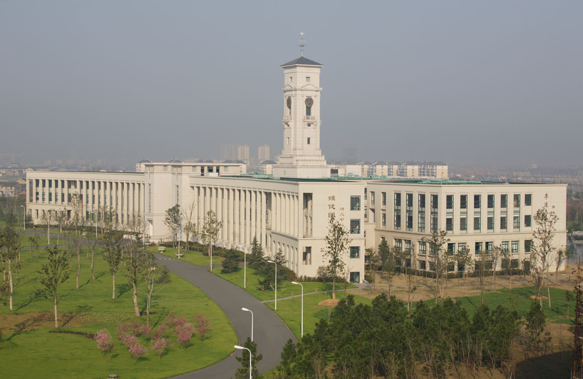 University of Nottingham Ningbo China
