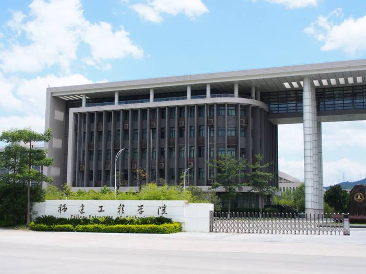 CSC Scholarships for Fujian University of Technology